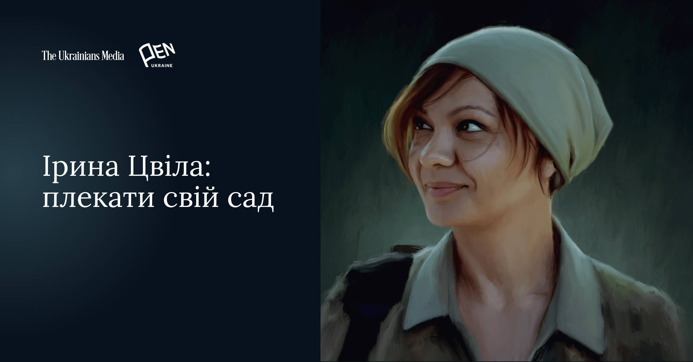 Cvila jpg