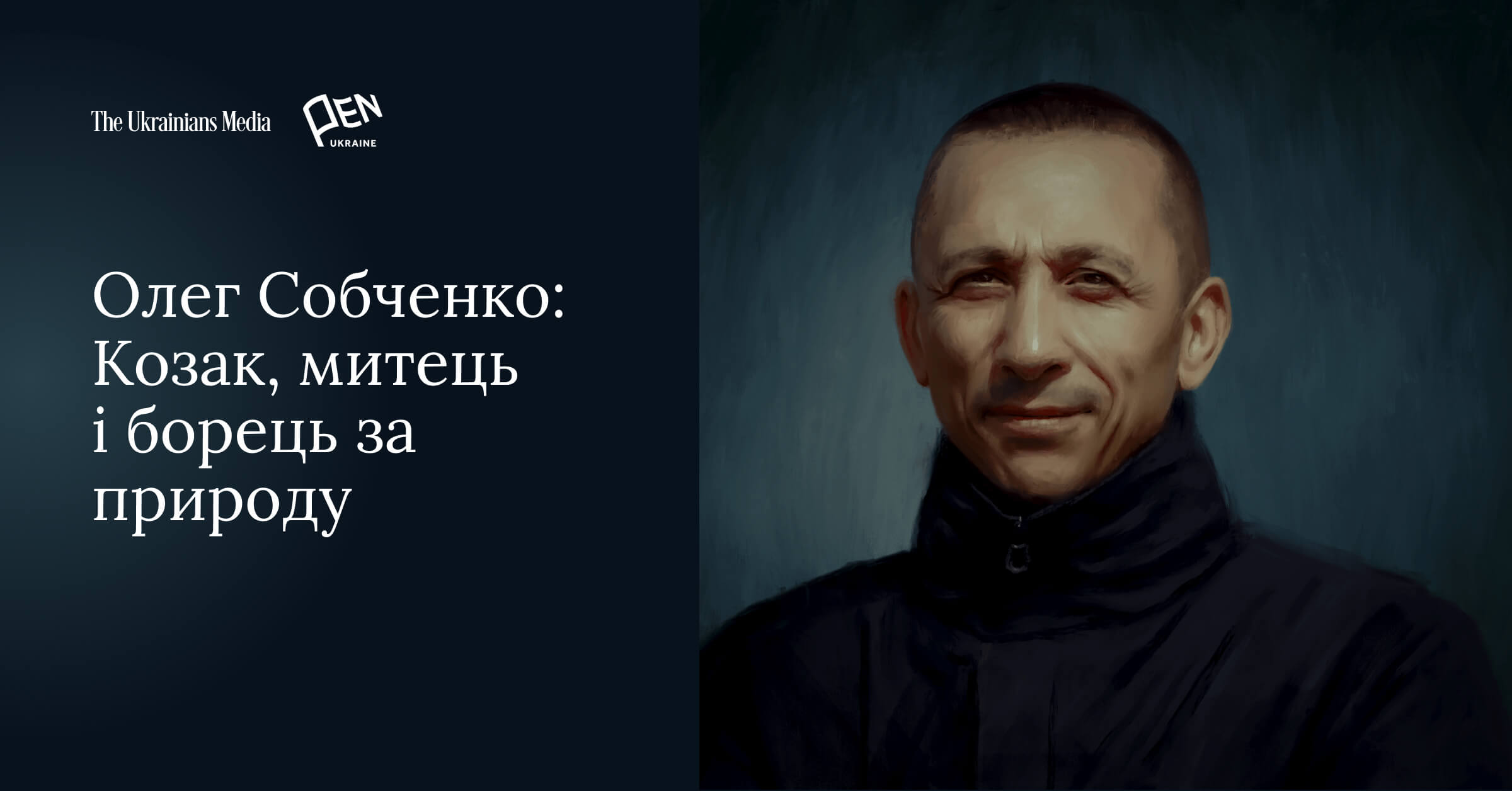 Sobchenko jpg