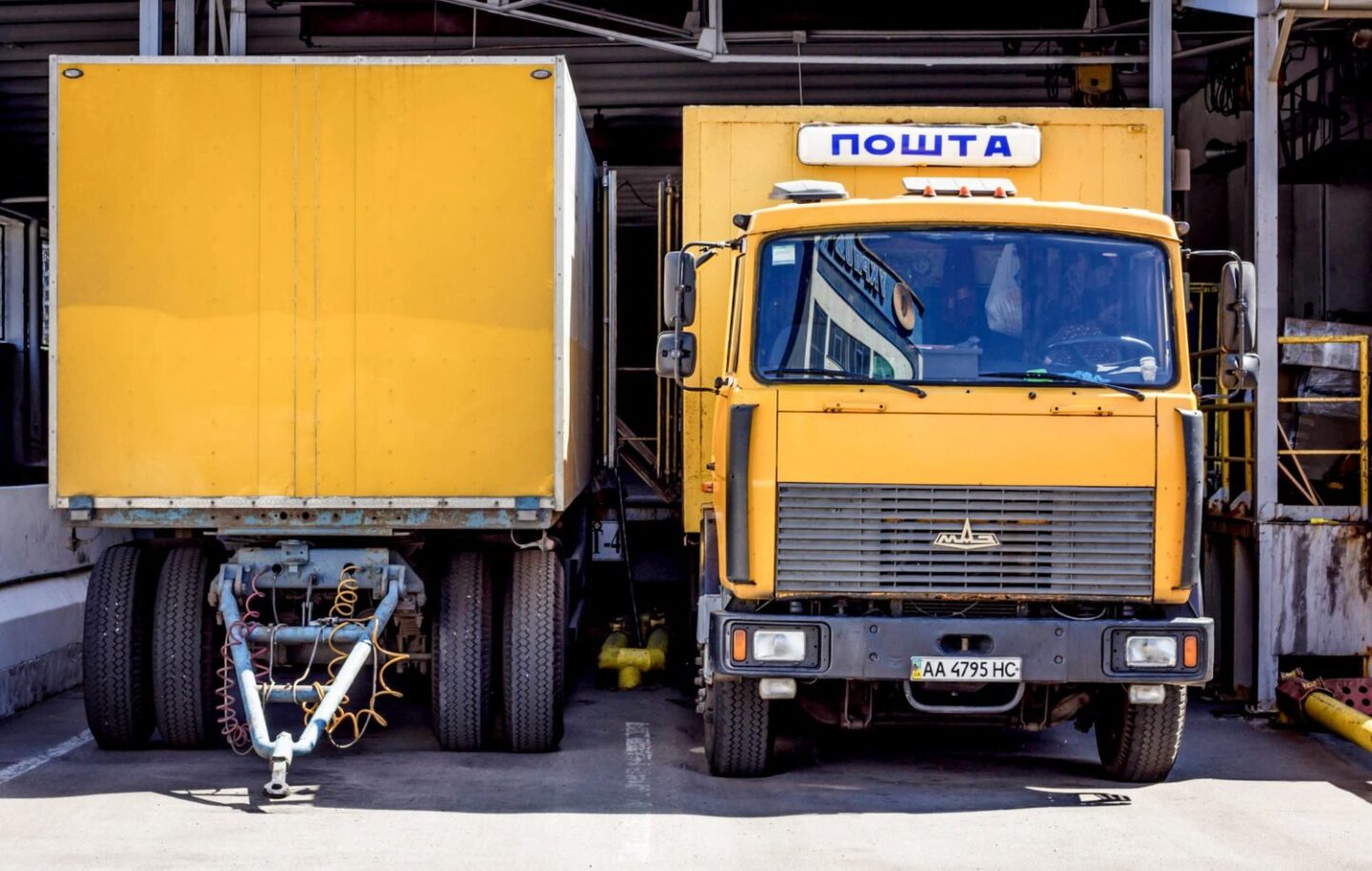 Вам посилка