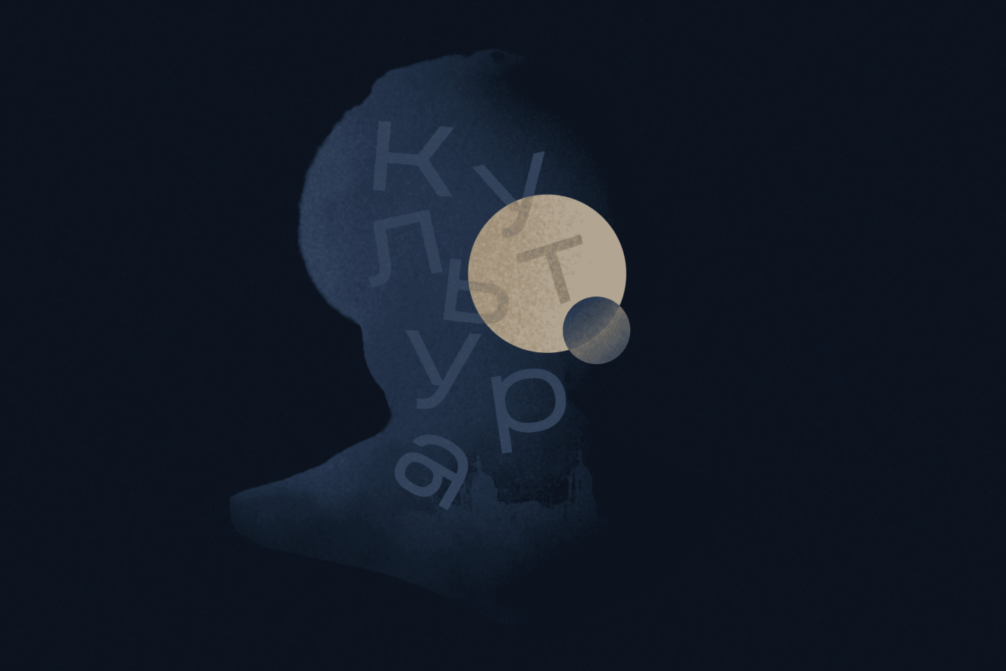 Навіщо нам постколоніальна теорія?