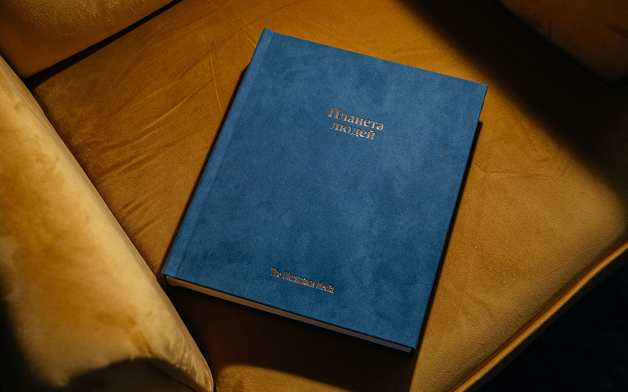 Що таке книга «Планета людей»