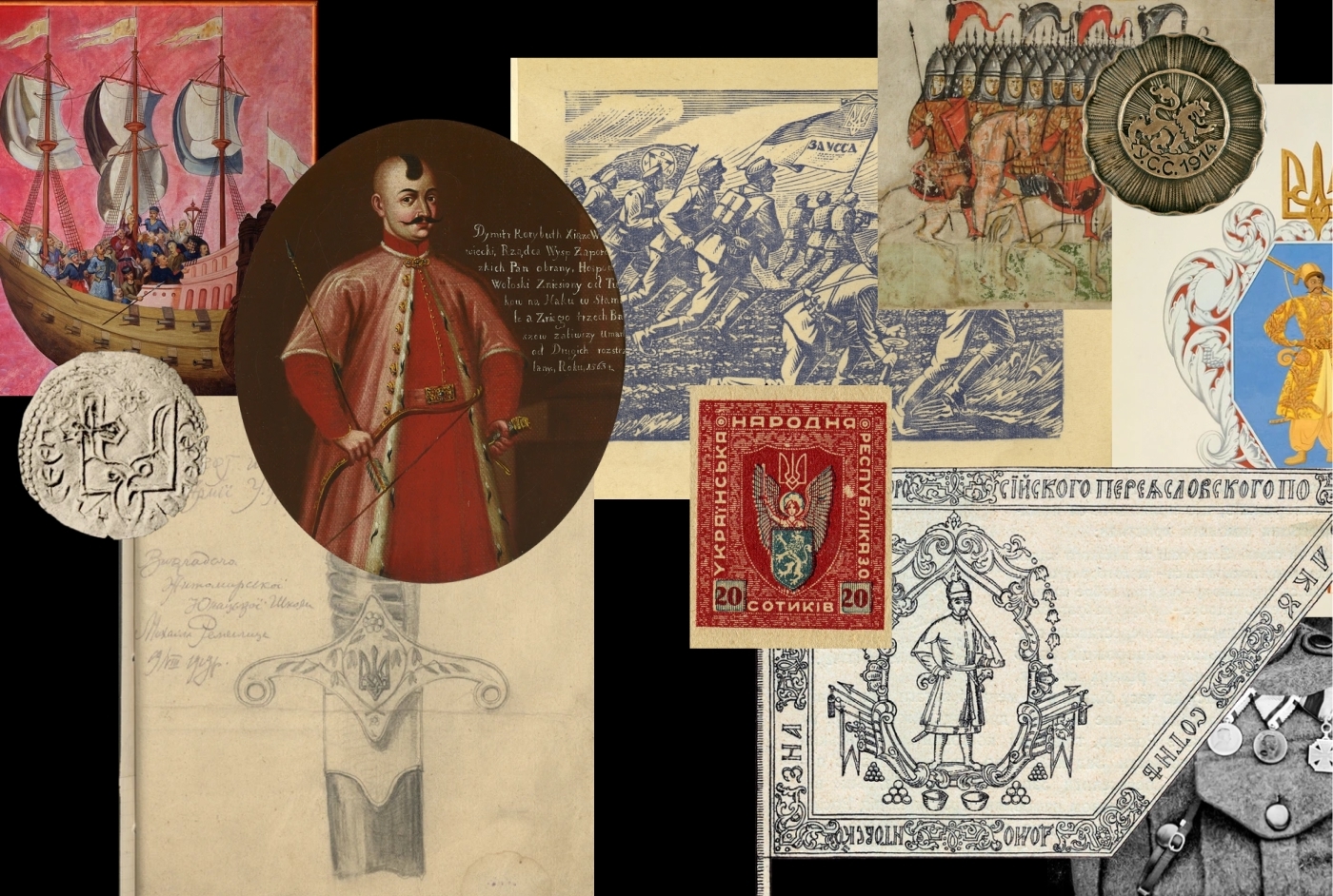 Під спільним Тризубом