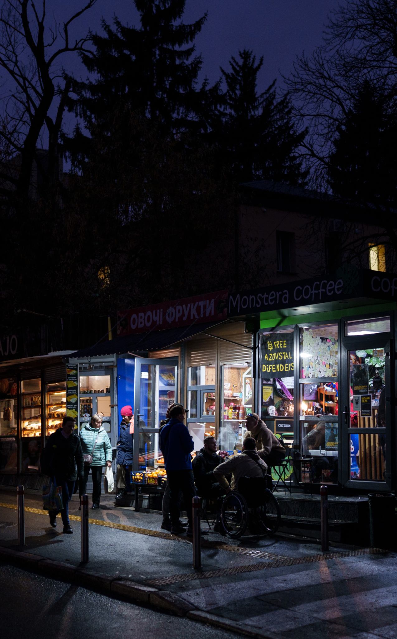 Кава пахне війною