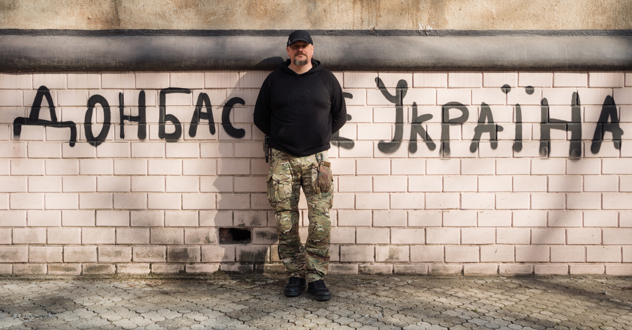 Носії любові
