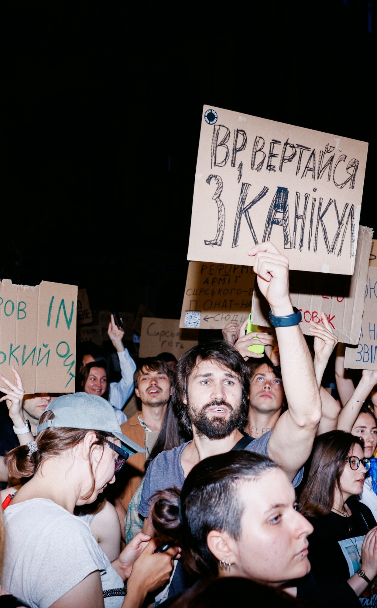 «До завтра, на цьому ж місці»