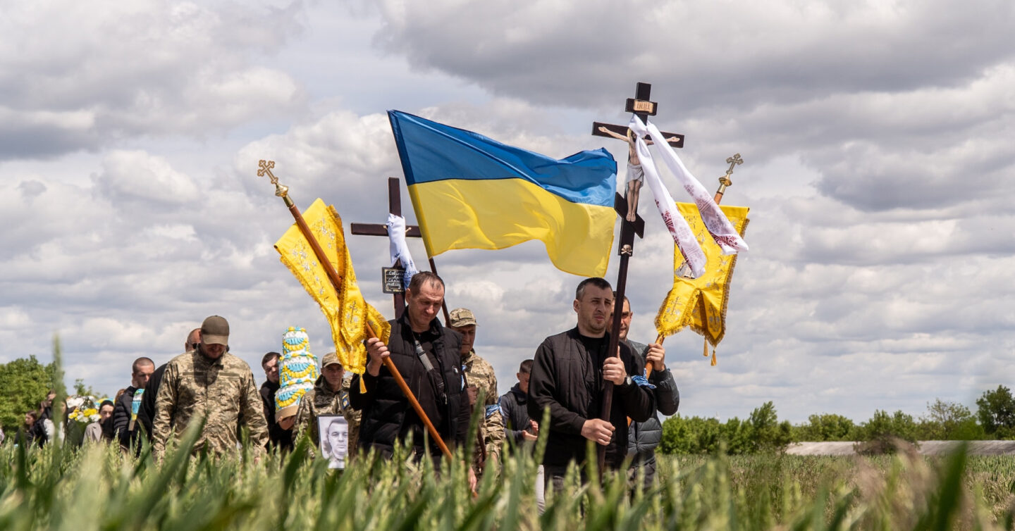Перехід