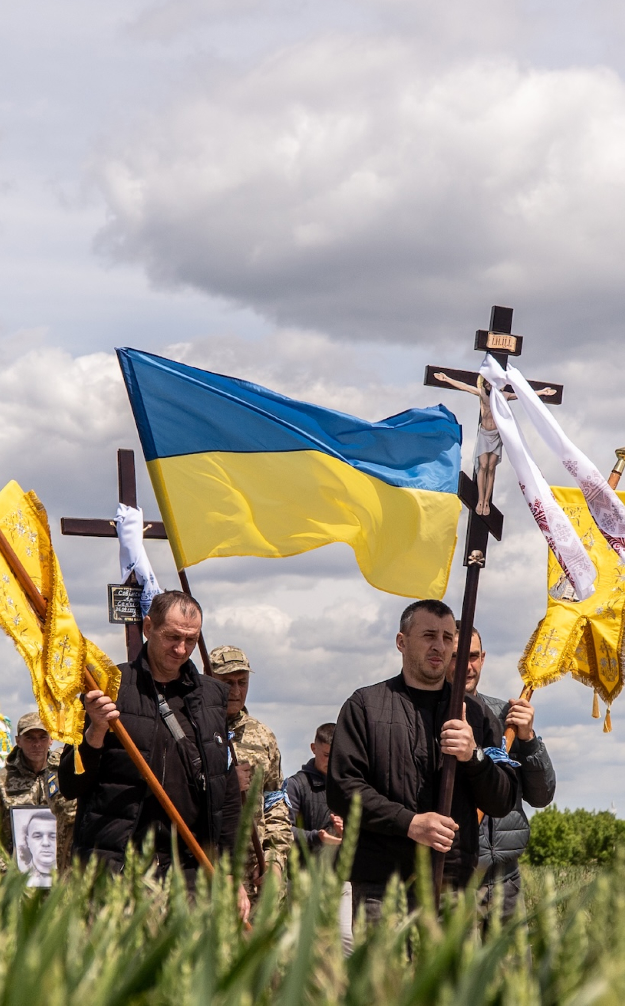Перехід